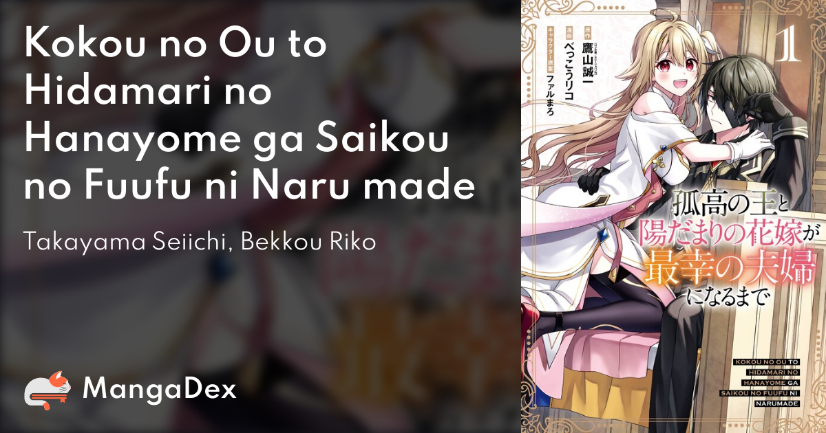 manga
