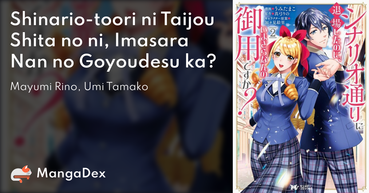 Shinario Toori Ni Taijou Shita No Ni Imasara Nan No Goyoudesu Ka Mangadex