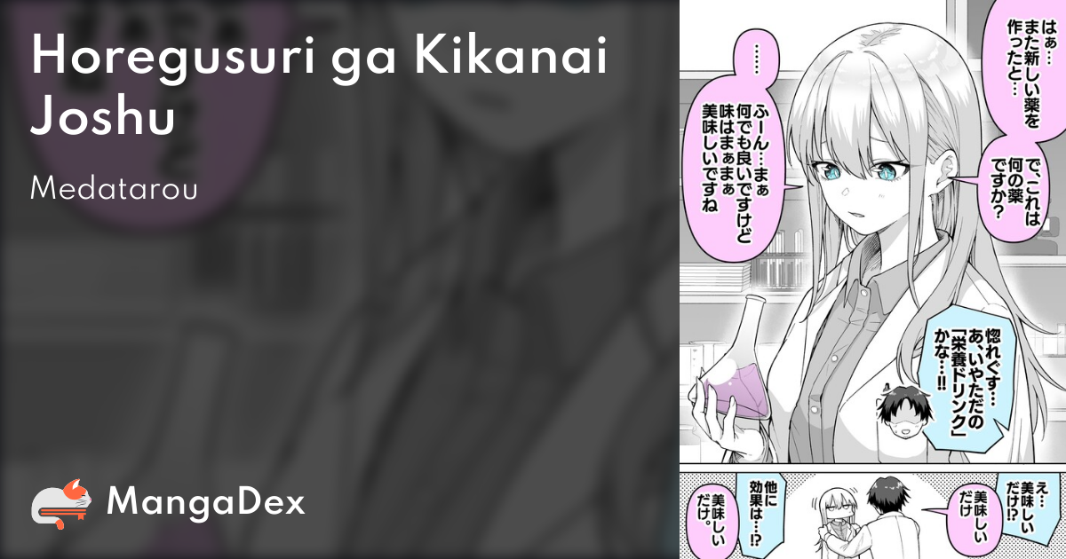 manga