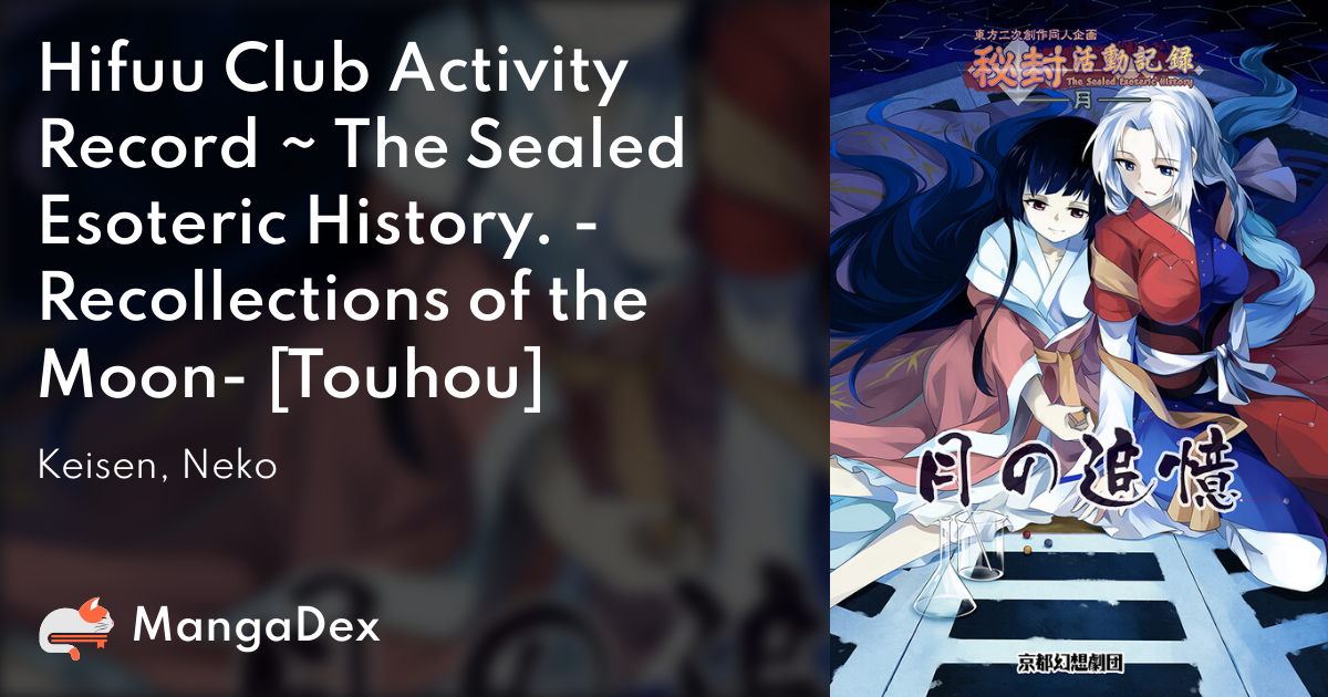 Hifuu Club Activity Record ~ The Sealed Esoteric History. -Recollections of  the Moon- [Touhou] - MangaDex