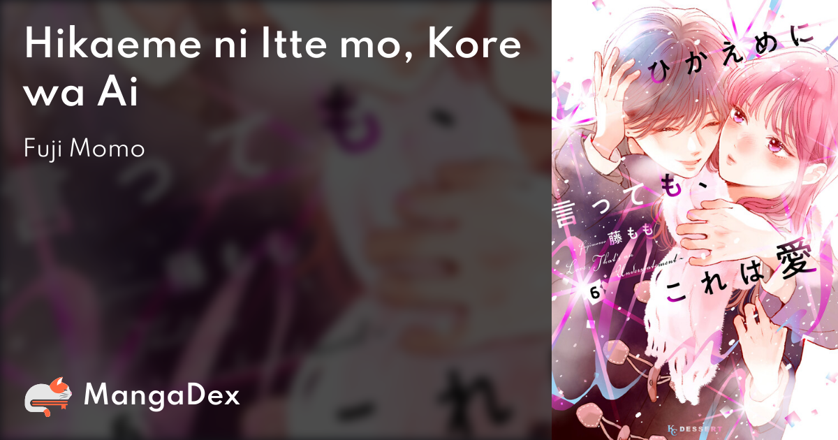 Hikaeme Ni Itte Mo Kore Wa Ai Scan 9e0c53c7-16bd-4f98-affe-de4408c4338e