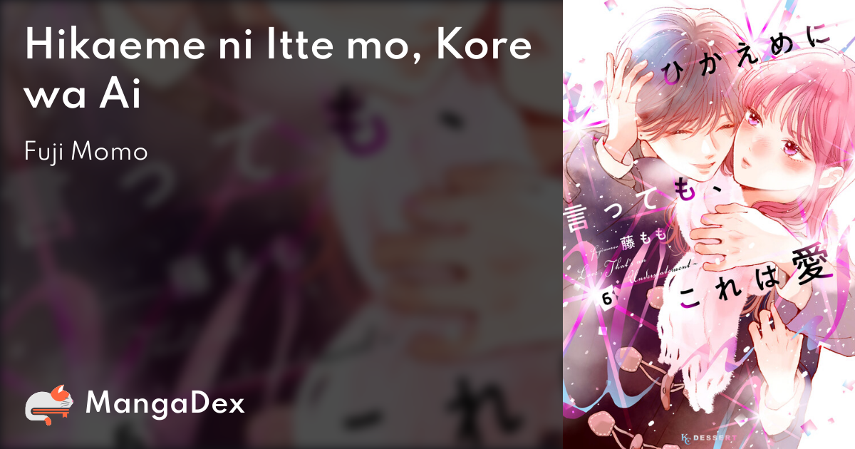 Hikaeme ni itte mo, kore wa ai