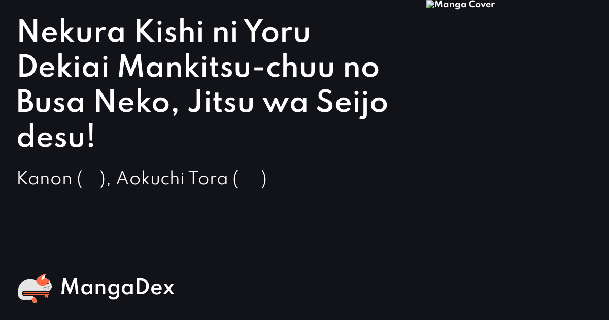 manga