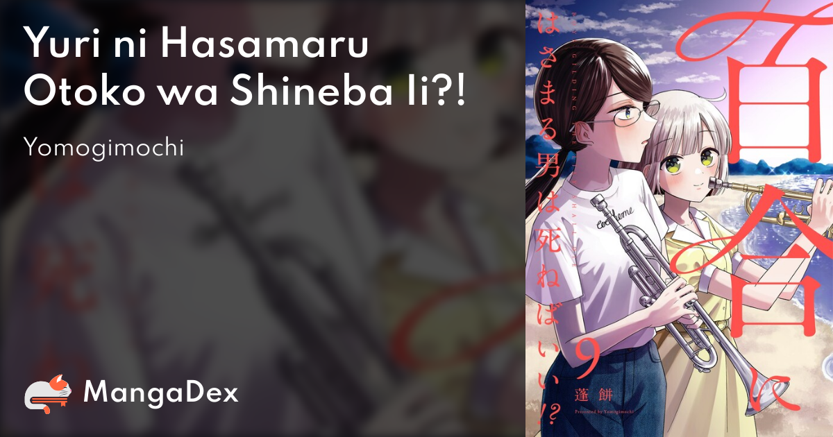 manga