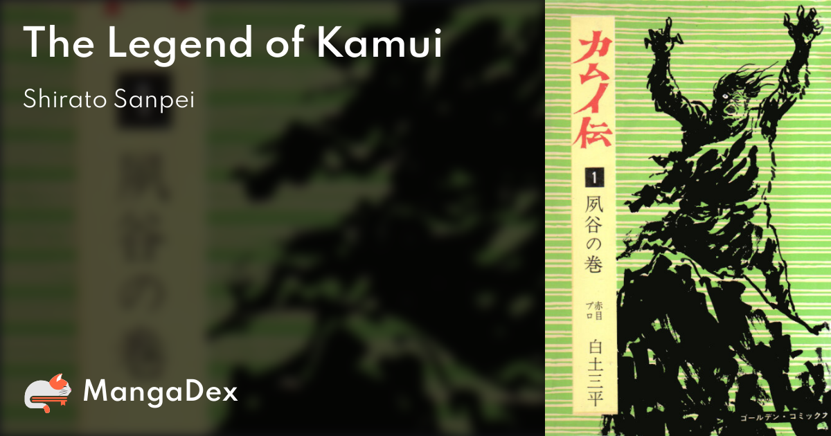 Legend of Kamui Gaiden Anime Art Book Sanpei Shirato Manga From