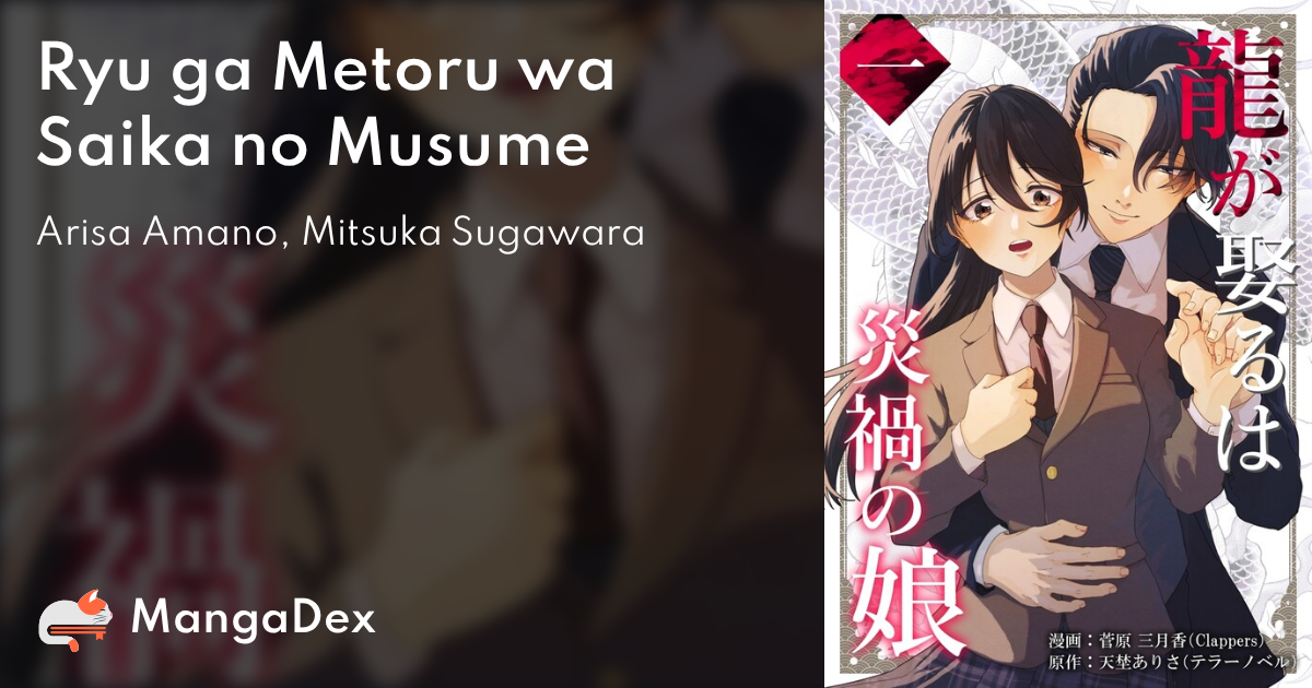 manga