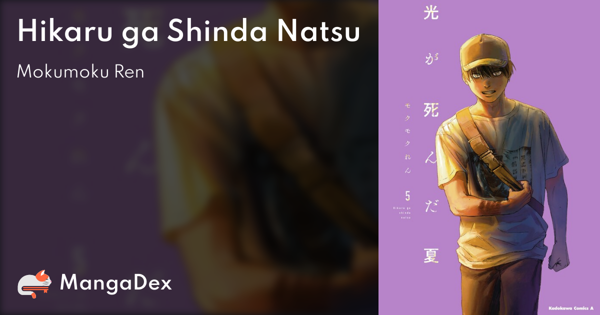 I recently read through Hikaru Ga Shinda Natsu and I just really like it so  far!!