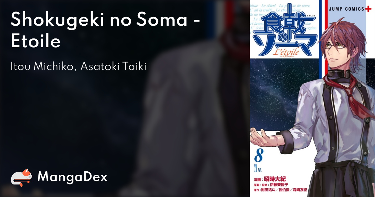 Shokugeki no Souma: L'étoile Manga Online