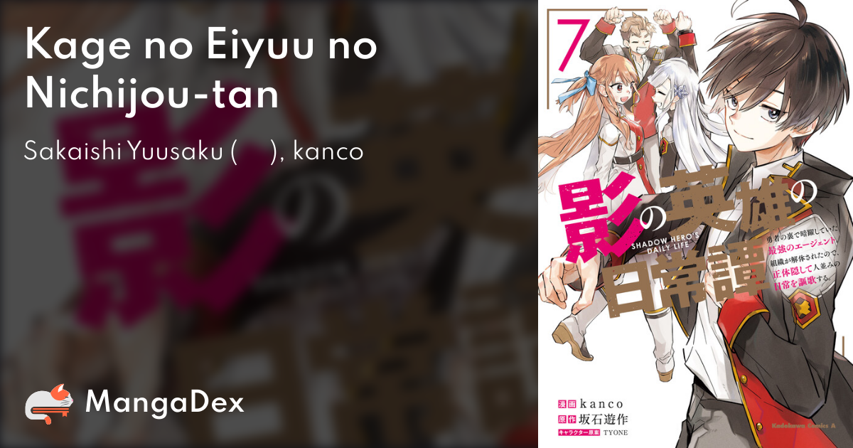 Kage No Eiyuu No Nichijou Tan 9f682ff4-8cc1-4bf6-98f2-4c1cc6477e97