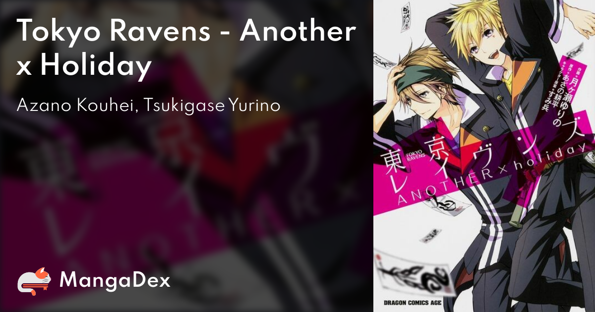 Tokyo Ravens: Another x Holiday