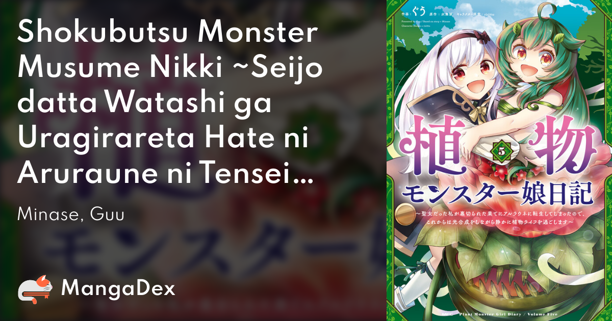 Monster Musume no Iru Nichijou - MangaDex