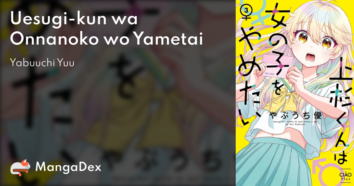manga
