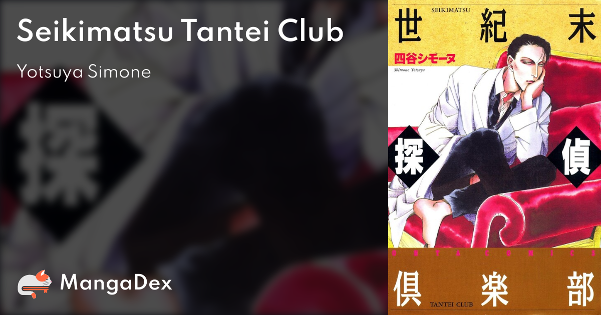 manga