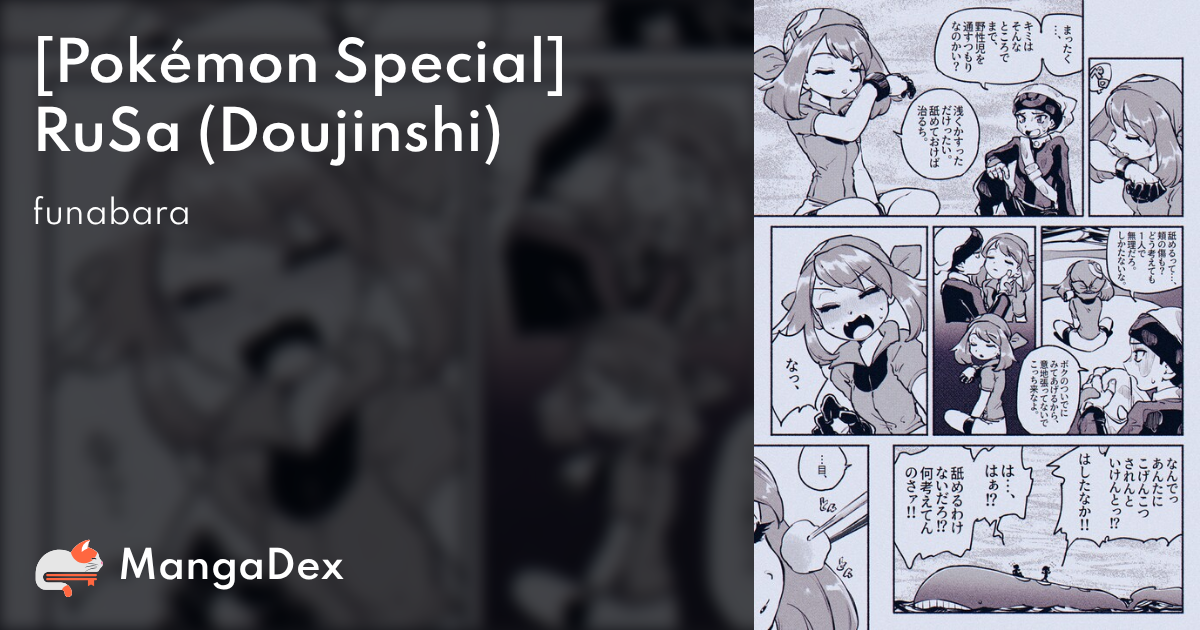 [Pokémon Special] RuSa (Doujinshi) | MangaDex Forums