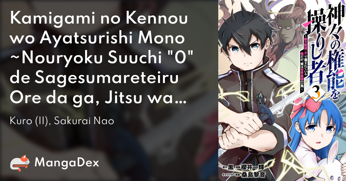 manga