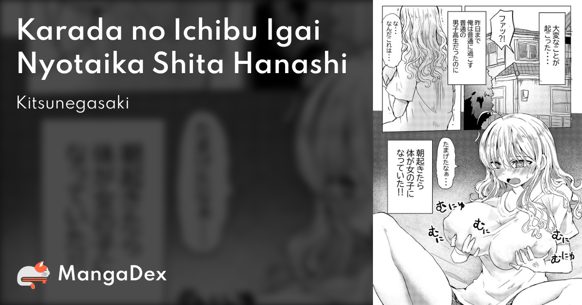 manga