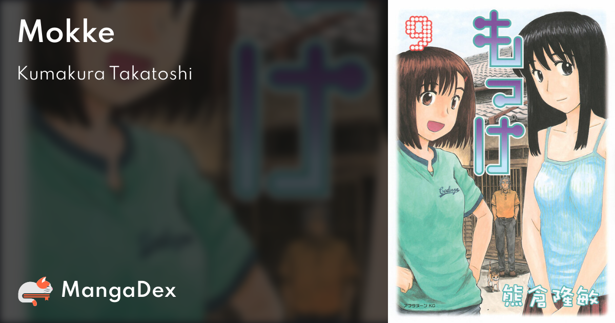manga