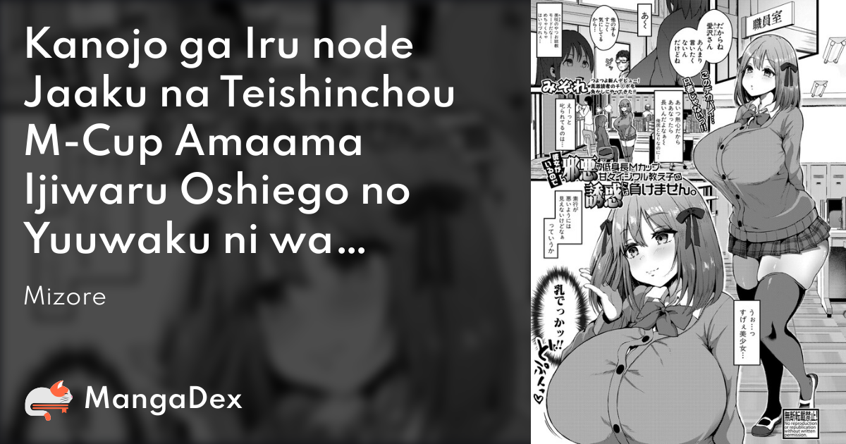 manga
