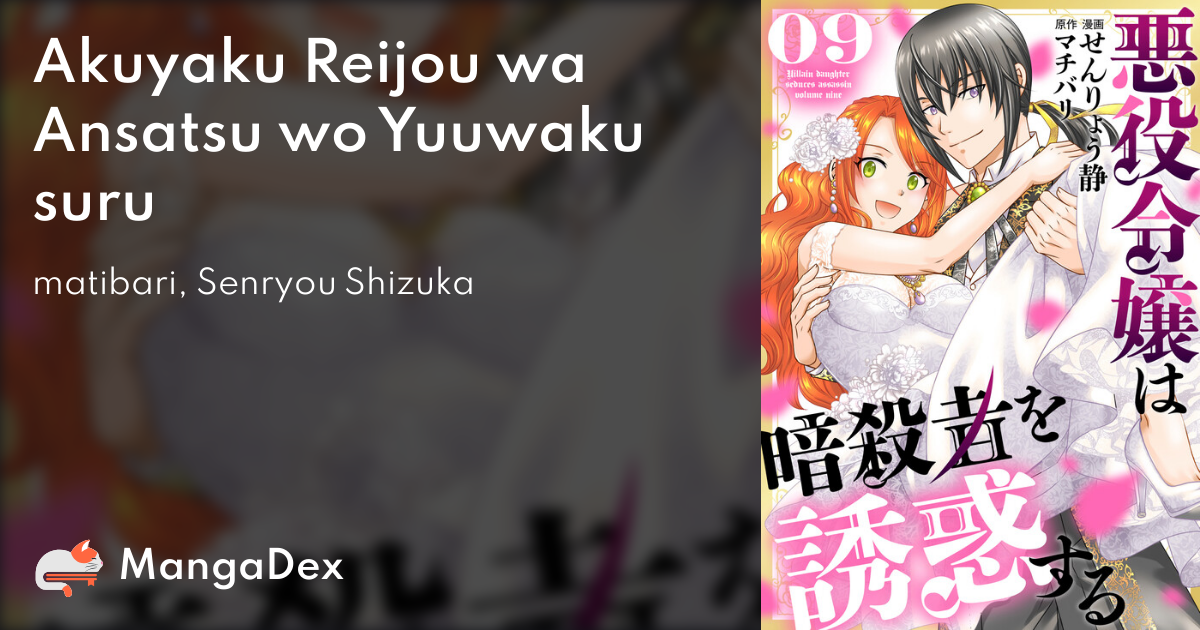 manga