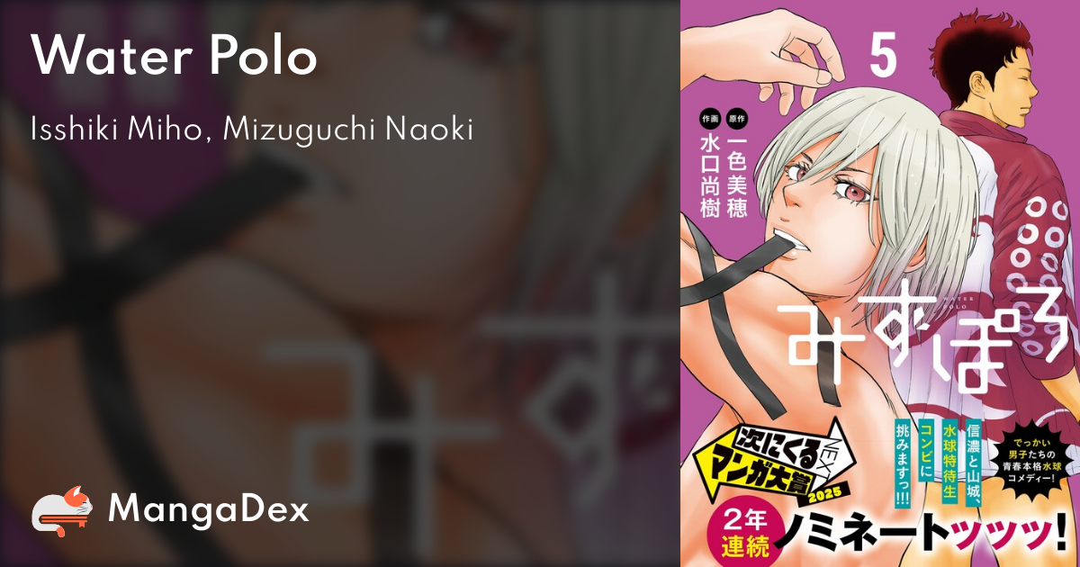 manga