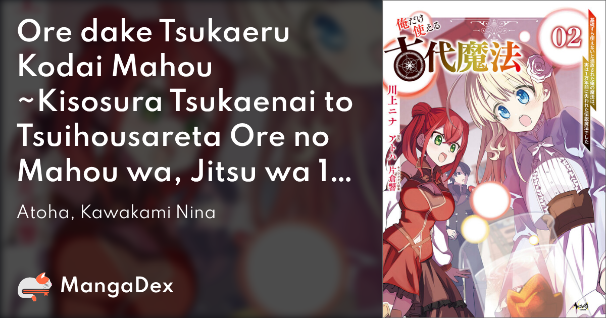 manga