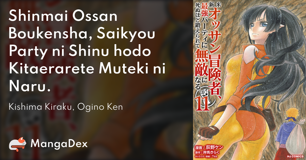 Shinmai Ossan Boukensha - Mangá de ação sobre velho aventureiro