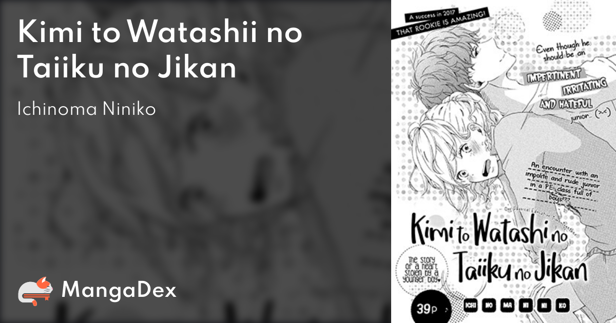 manga