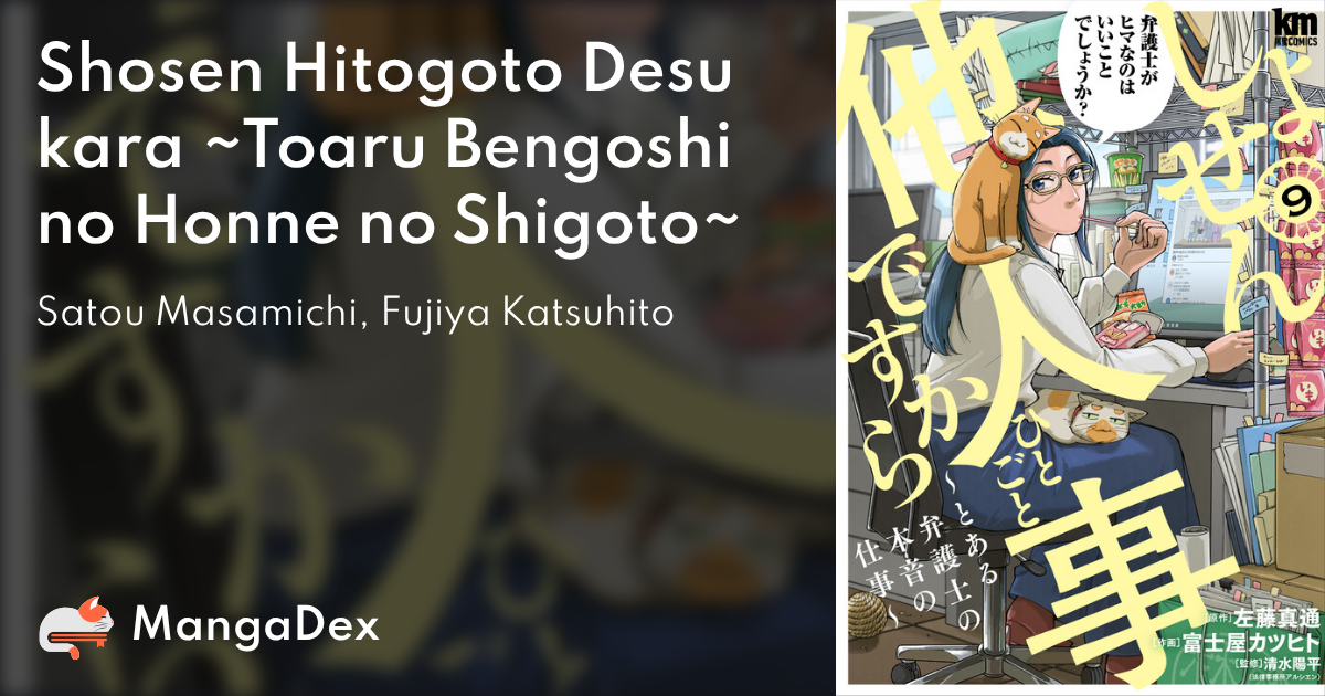 manga