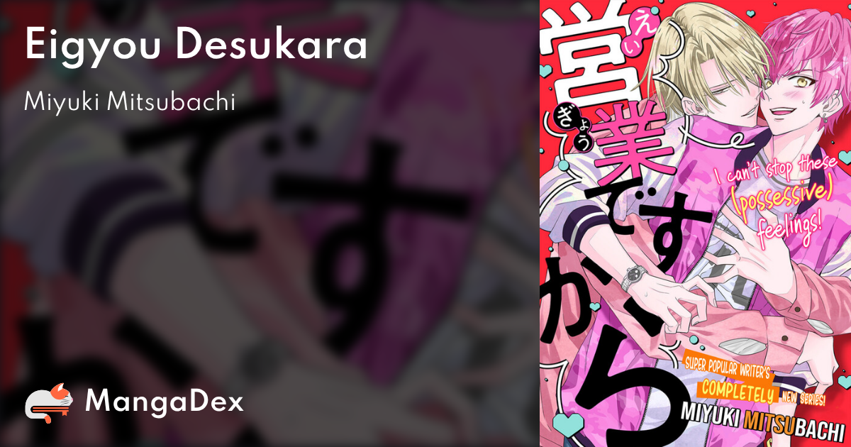 manga