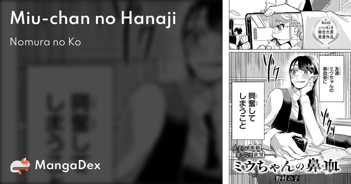 manga