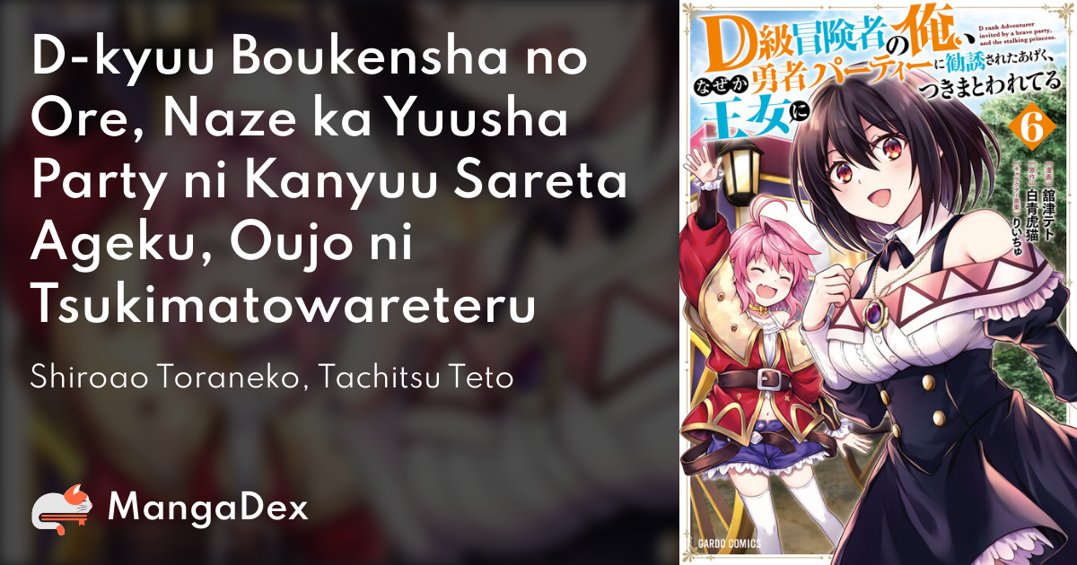 manga
