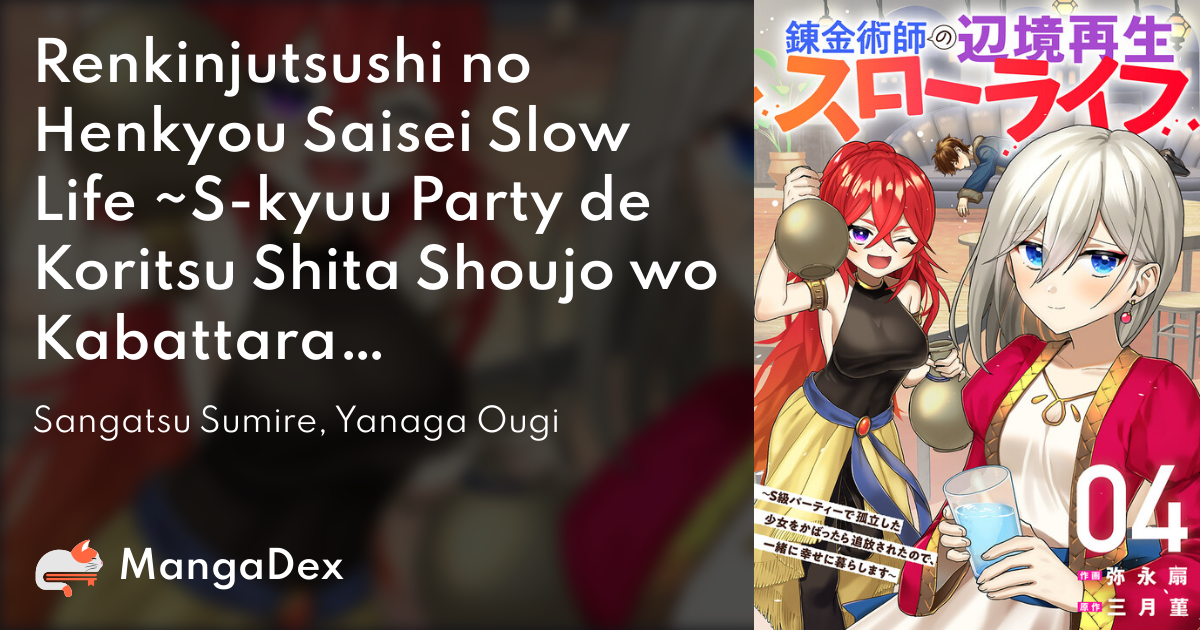 manga