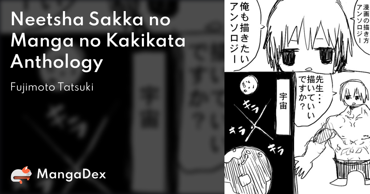 manga