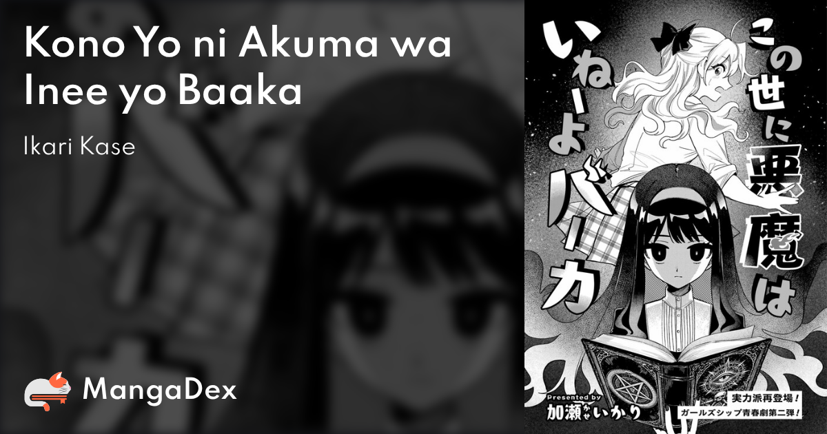 manga