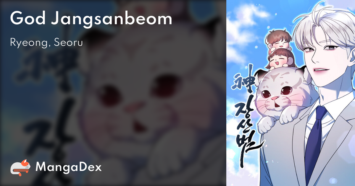 manga