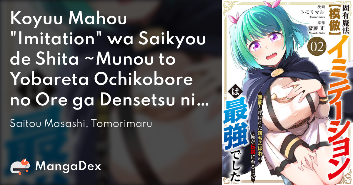 manga