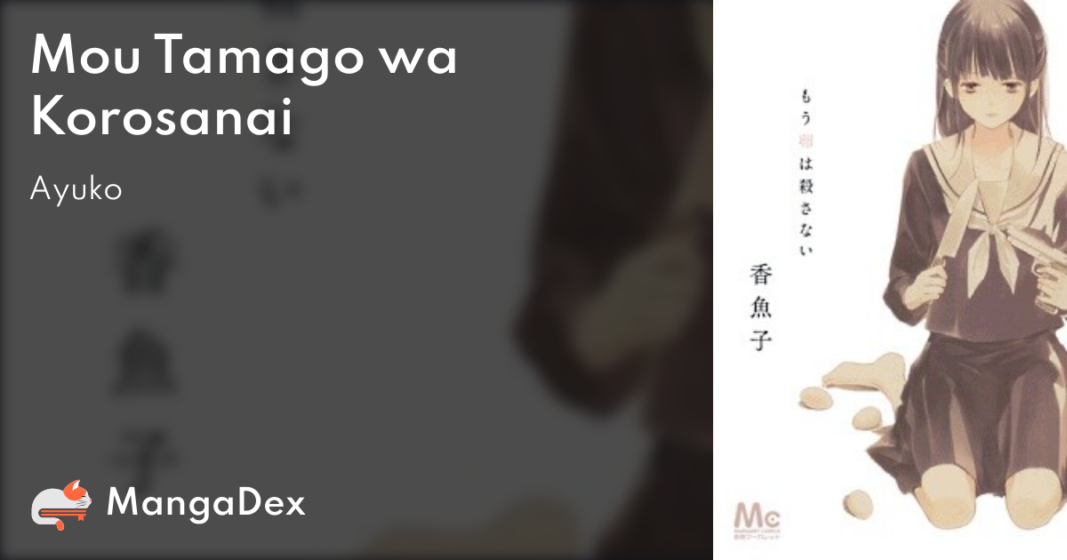 manga