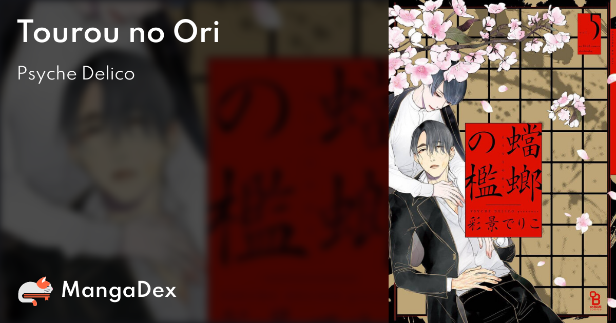 manga