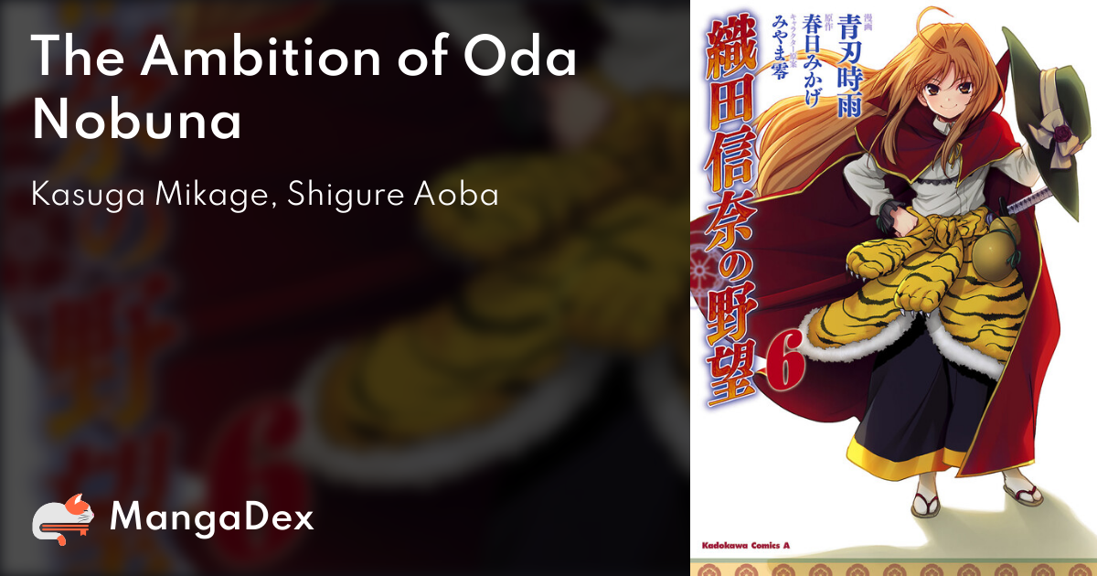 Oda Nobuna no Yabou (The Ambition of Oda Nobuna) 