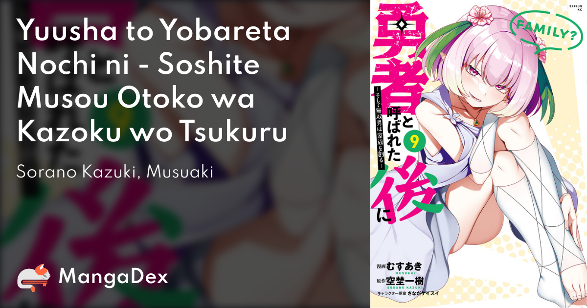 manga