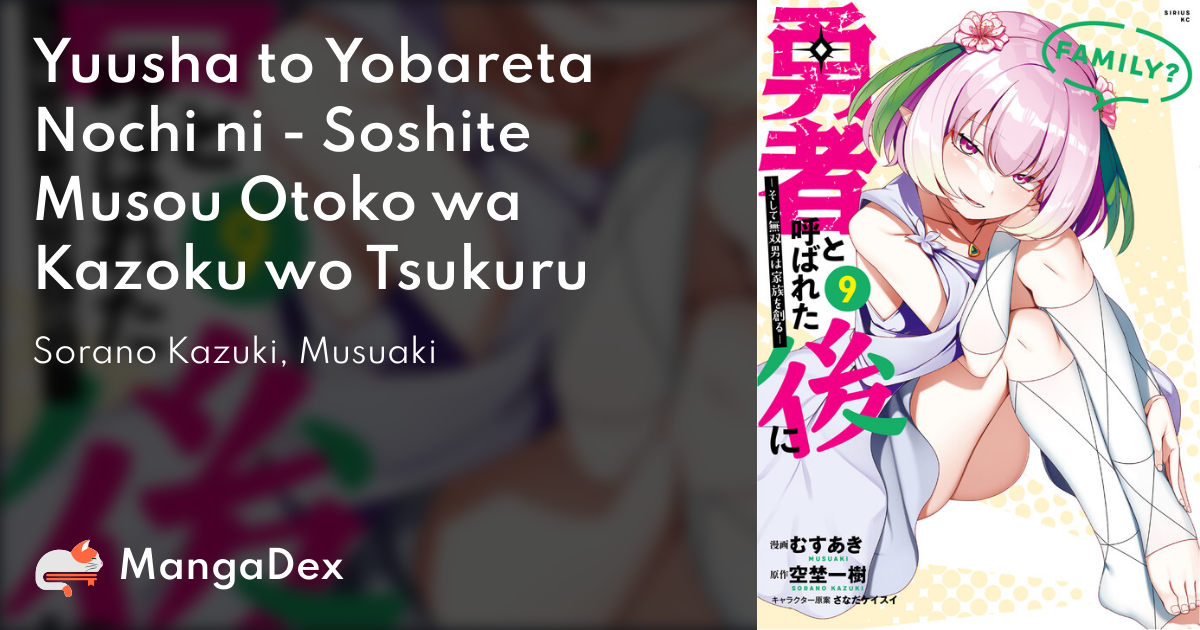 Read Yuusha to Yobareta Nochi ni - Soshite Musou Otoko wa Kazoku