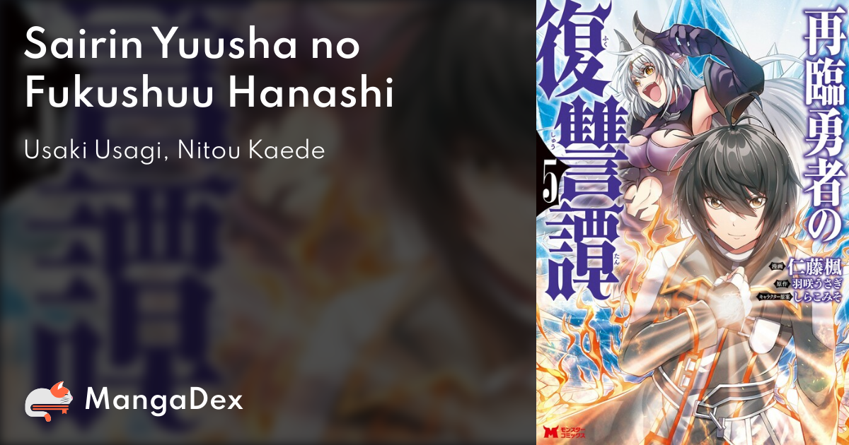 manga