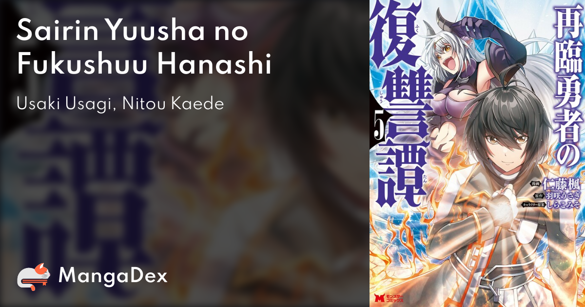 Sairin Yuusha no Fukushuu Hanashi - MangaDex