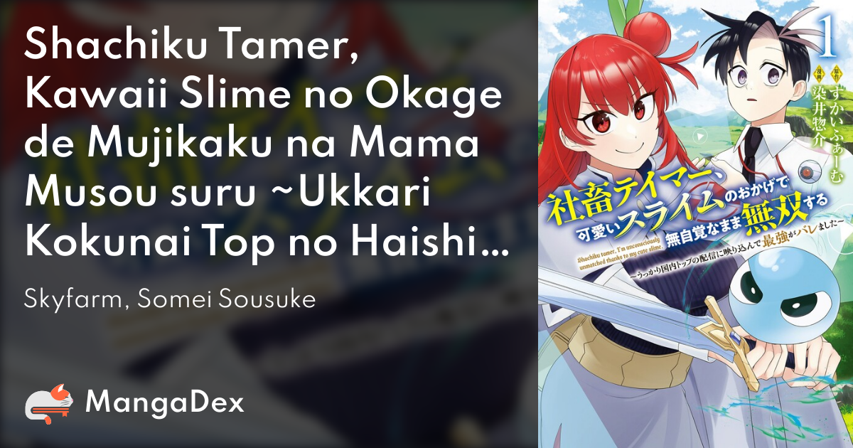 manga