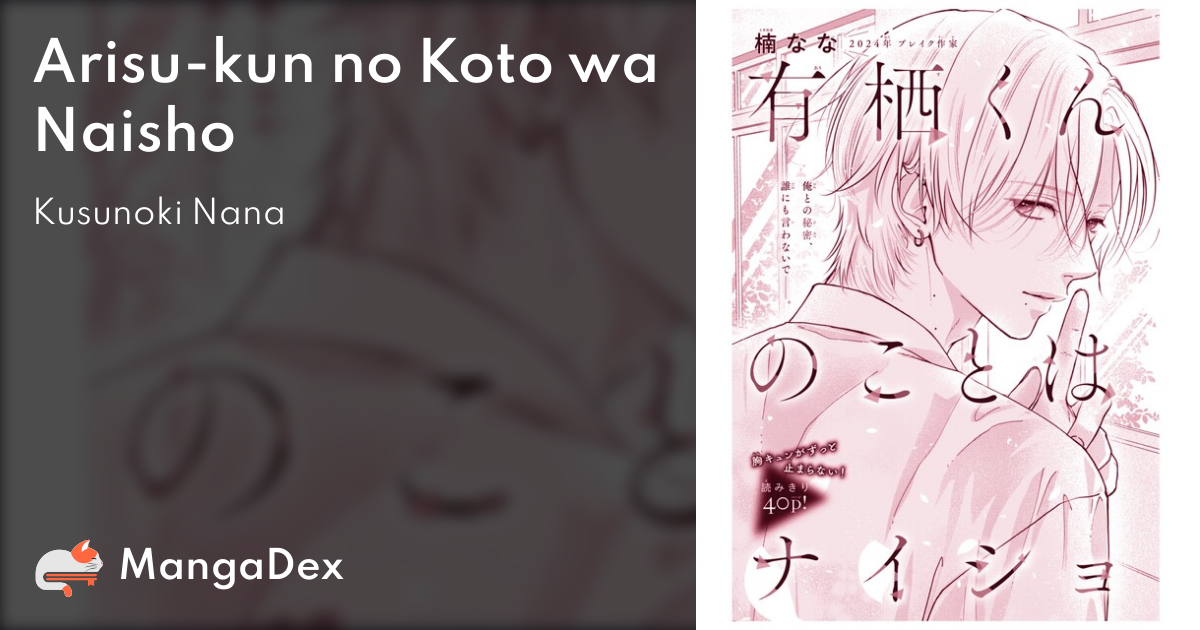 manga