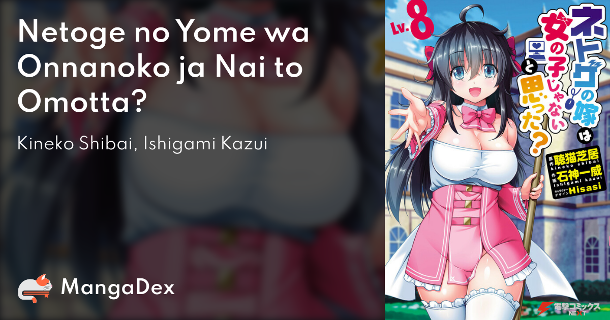 manga