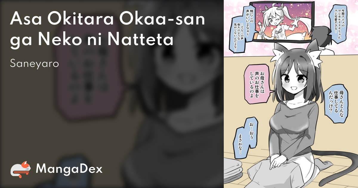 manga