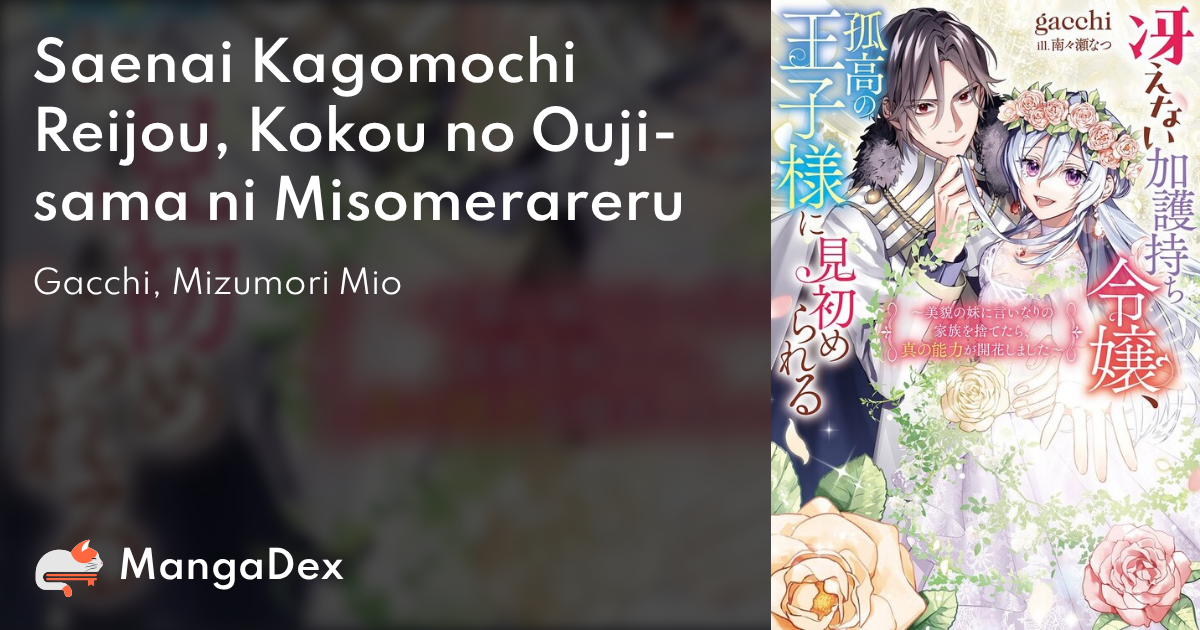 manga