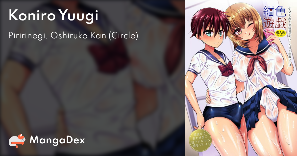 manga