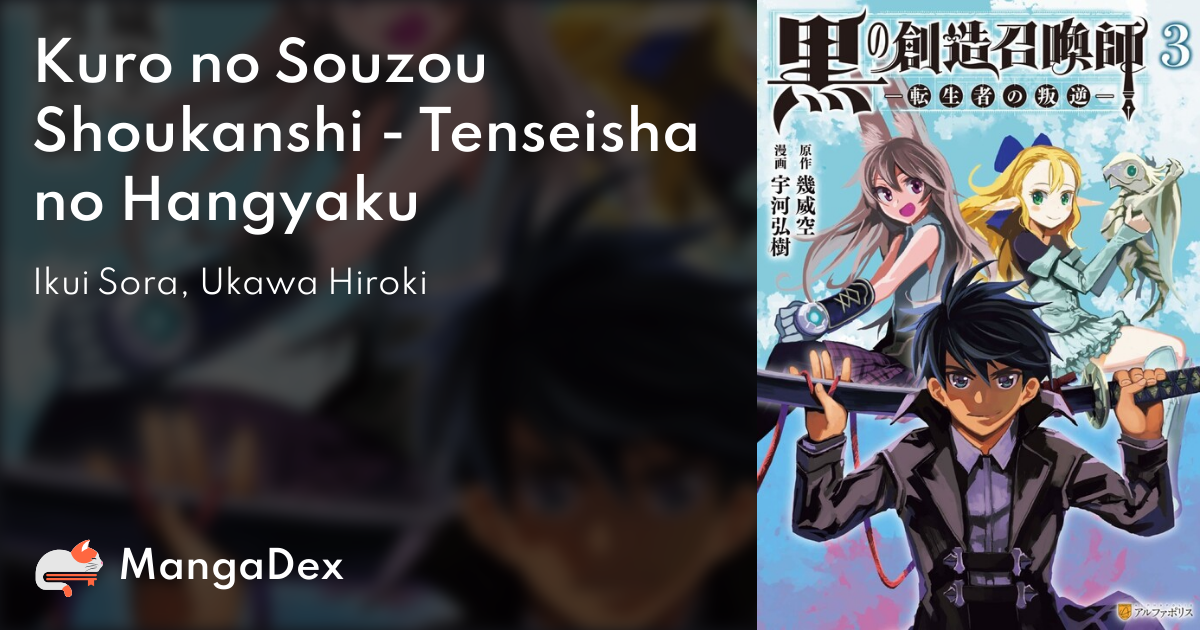 Kuro no Souzou Shoukanshi: Tenseisha no Hangyaku Manga